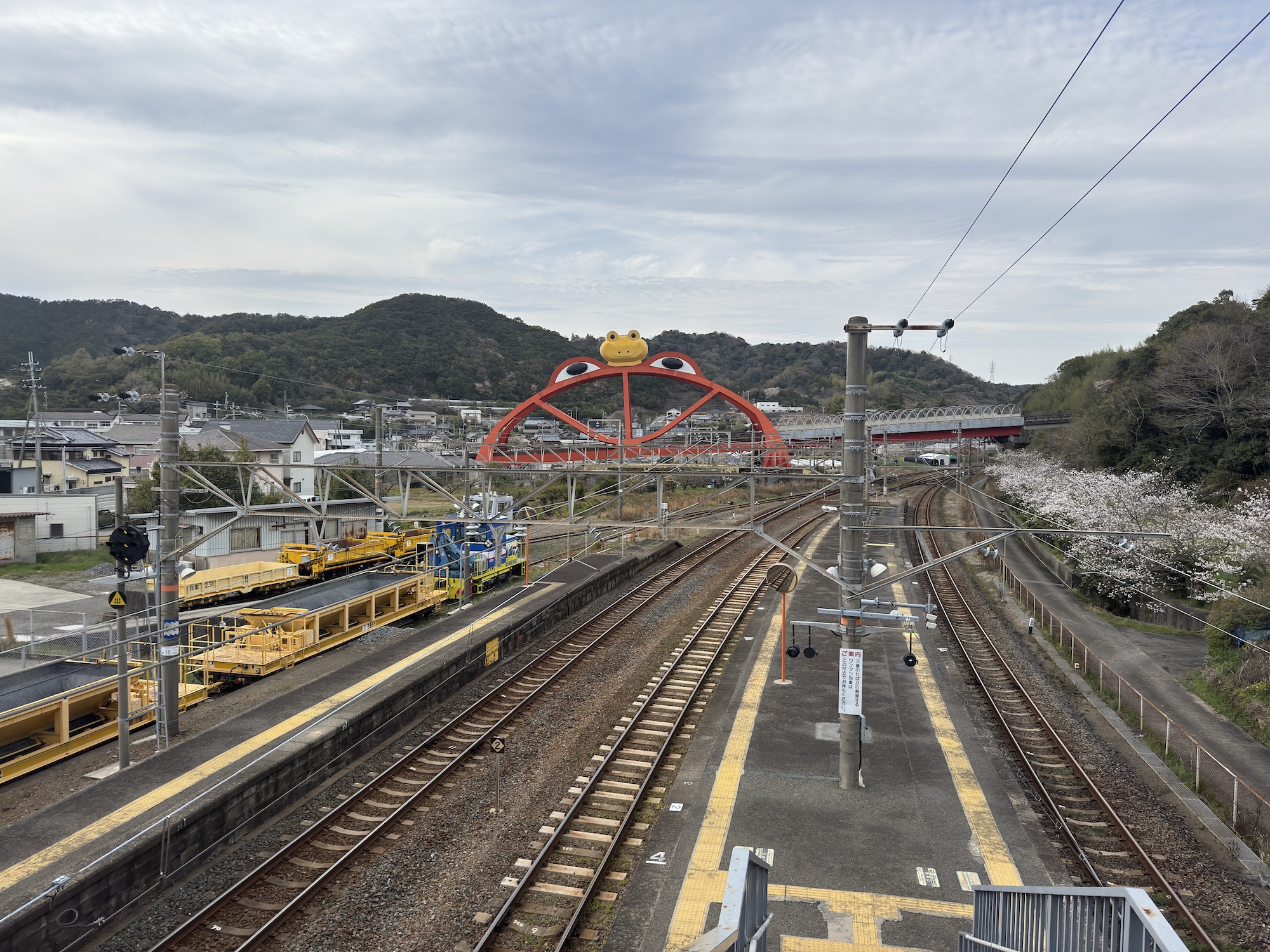 印南駅から見たかえる橋