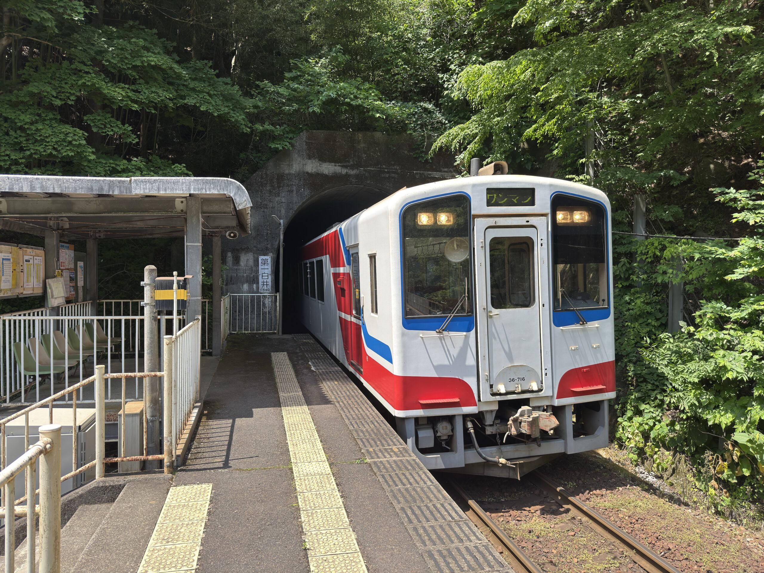 三陸鉄道：白井海岸駅
